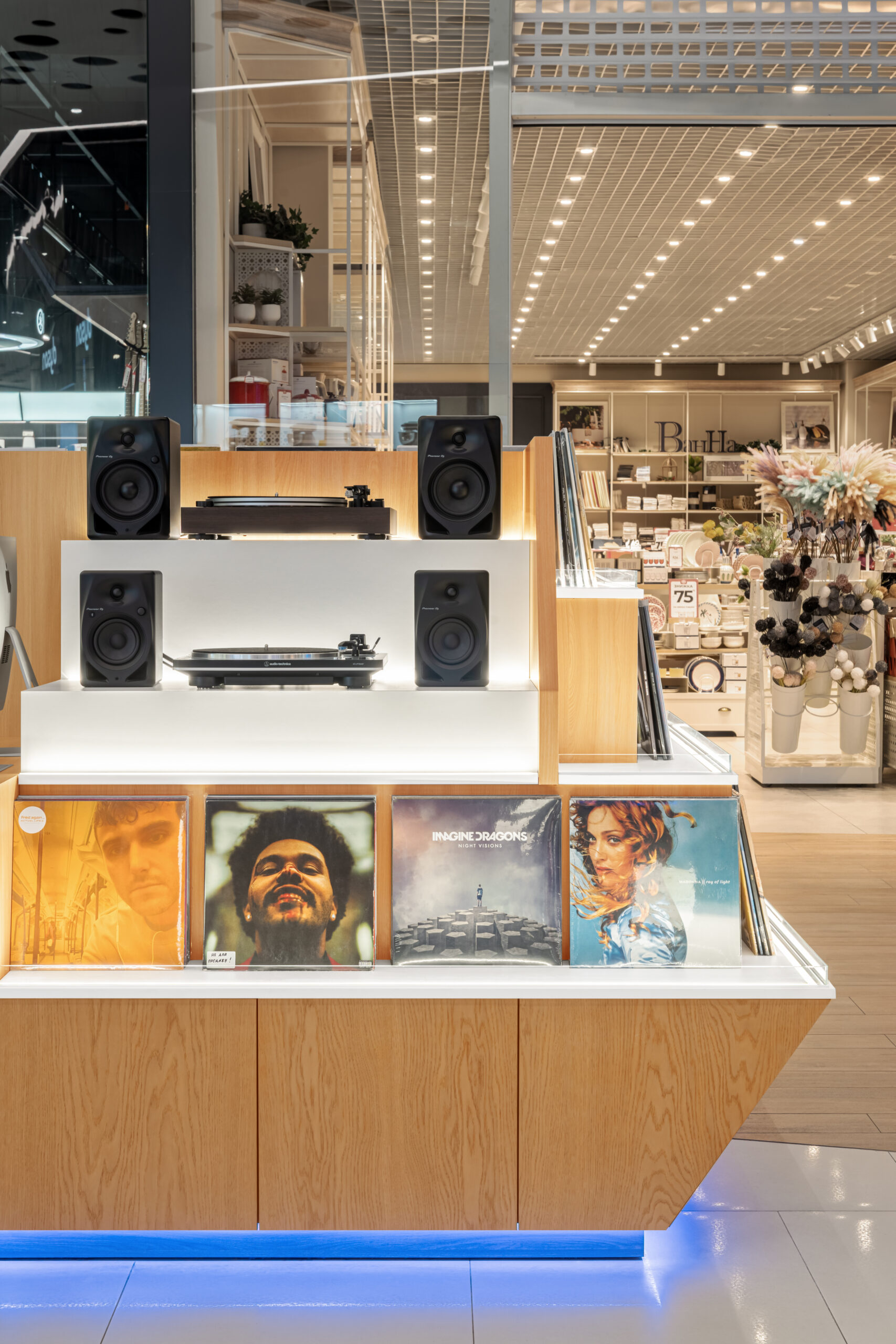 VINYL-21
