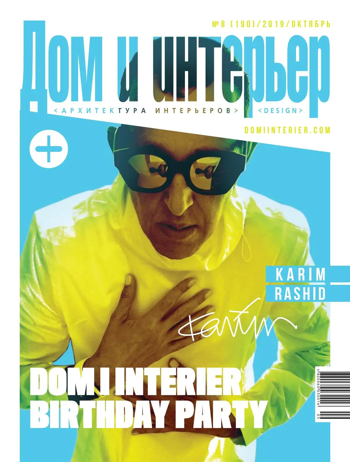 page_1_social_preview